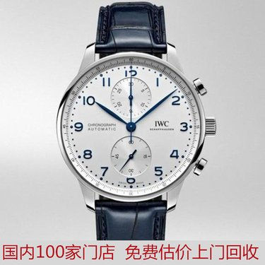 欧米茄这款“金”表有点厉害了！